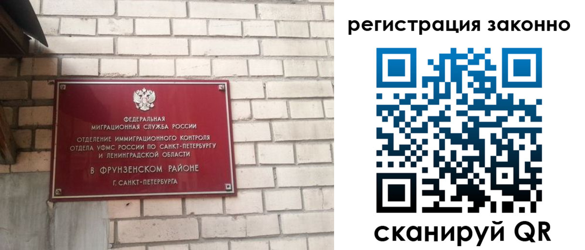 временная регистрация недорого в Ялуторовске